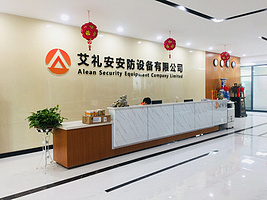 XX集團 以匠心鑄盾，構建智慧安全新生態