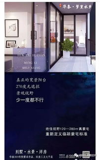 邢莊城市廣場盛大舉辦“夢里水鄉(xiāng)”歌友見面會，夢莊科技助力打造社區(qū)文化盛宴