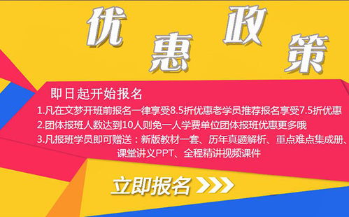 西安文夢教育科技綜合評價 值得信賴的培訓(xùn)選擇嗎？