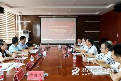 湖南南粵基金管理公司來我市考察永豐茶油等項目投資